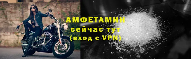 купить  сайты  Людиново  Amphetamine 97% 