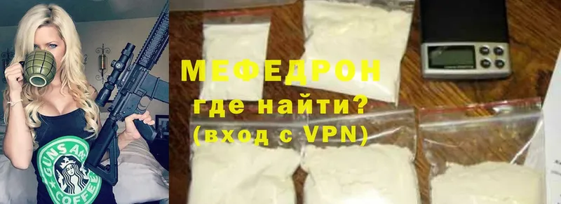 даркнет сайт  Людиново  Меф mephedrone 